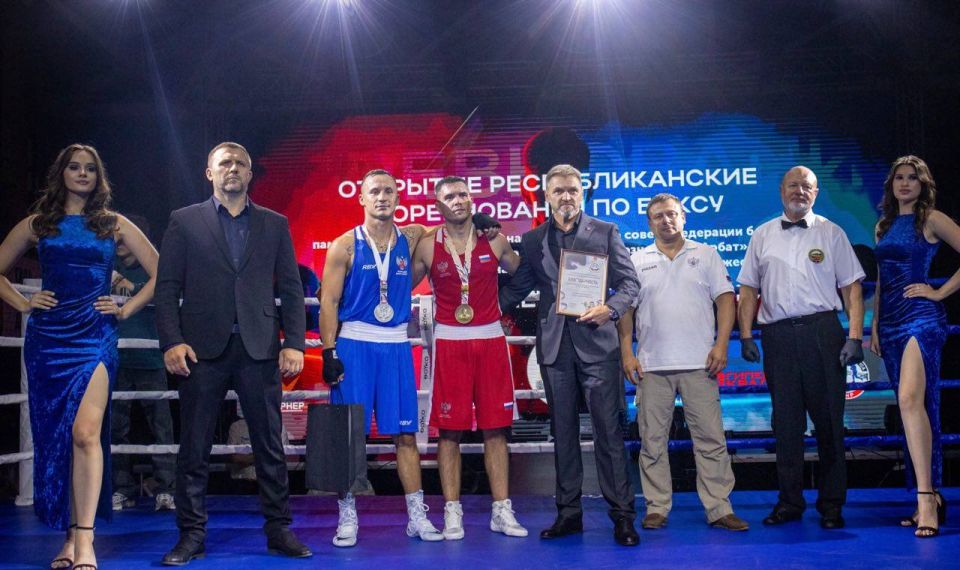 20 сентября в городе Донецк в спортивном комплексе «Сила Донбасса» прошли Открытые республиканские соревнования по боксу «Памяти первого Председателя наблюдательного совета Федерации бокса ДНР, основателя батальона... 20 сентября в городе Донецк в спортивном комплексе «Сила Донбасса» прошли Открытые республиканские соревнования по боксу «Памяти первого Председателя наблюдательного совета Федерации бокса ДНР, основателя батальона...