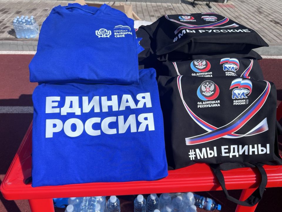 По партпроекту Единой России «Выбирай своё» пять команд промышленных предприятий ДНР поучаствовали в соревнованиях по футболу По партпроекту Единой России «Выбирай своё» пять команд промышленных предприятий ДНР поучаствовали в соревнованиях по футболу