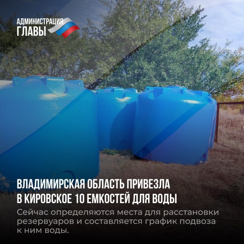 Дайджест новостей о помощи регионов-шефов Дайджест новостей о помощи регионов-шефов