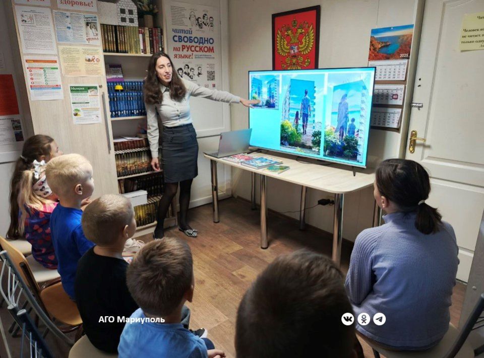 Детворе левобережья Мариуполя провели урок по истории родного города
