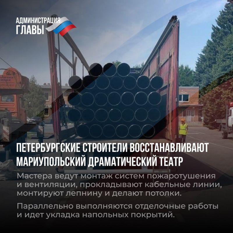 Дайджест новостей о помощи регионов-шефов Дайджест новостей о помощи регионов-шефов