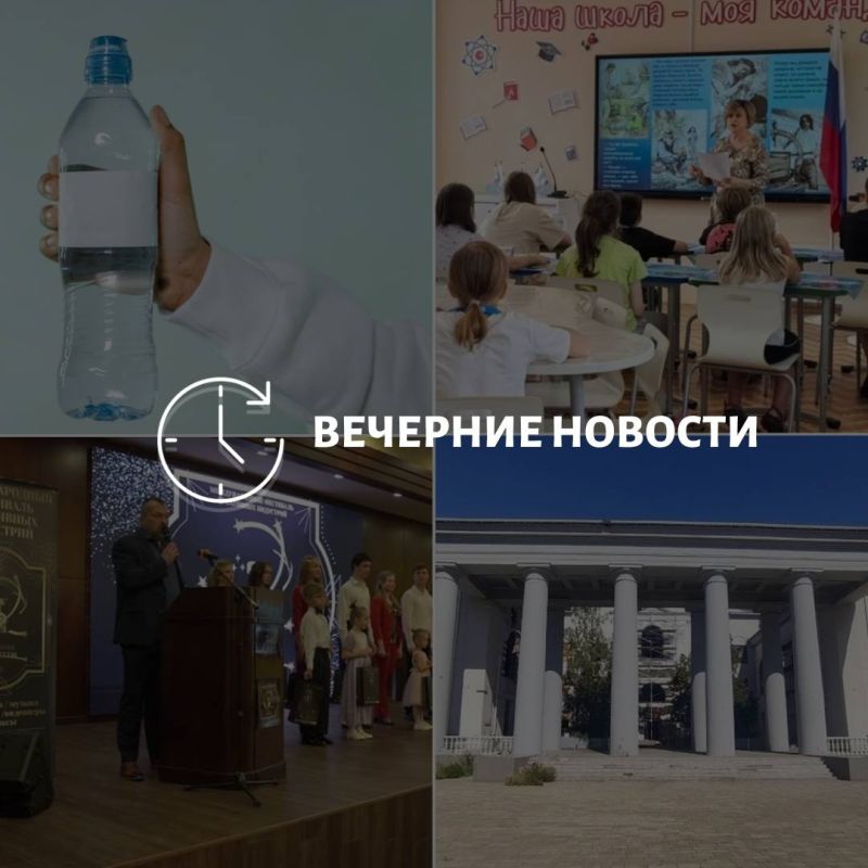 Главные новости в Донецке на этот час — что происходит в городе и республике: