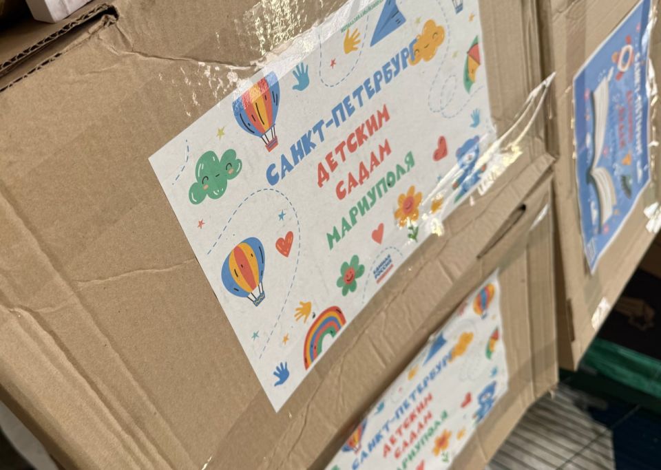 Книги в дорогу к маленьким мариупольцам Книги в дорогу к маленьким мариупольцам