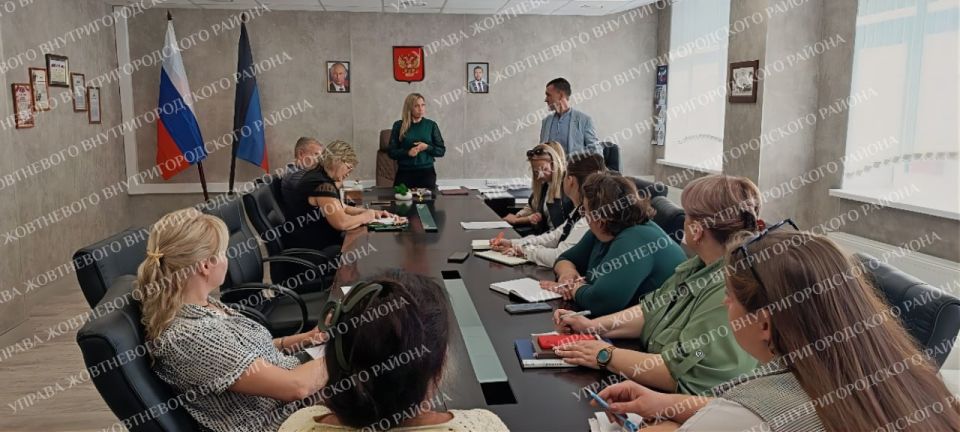 Встреча в Жовтневом районе