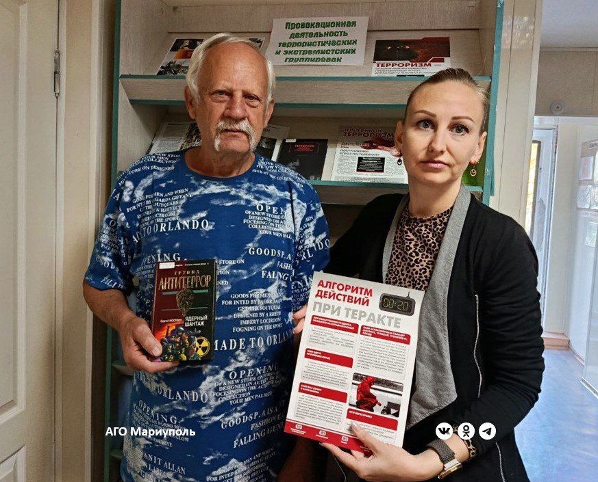 Мариупольцев предостерегают от вовлечения в террористическую и экстремистскую деятельность Мариупольцев предостерегают от вовлечения в террористическую и экстремистскую деятельность