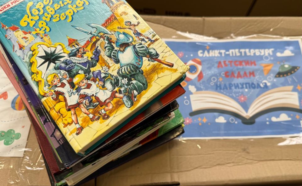 Книги в дорогу к маленьким мариупольцам Книги в дорогу к маленьким мариупольцам