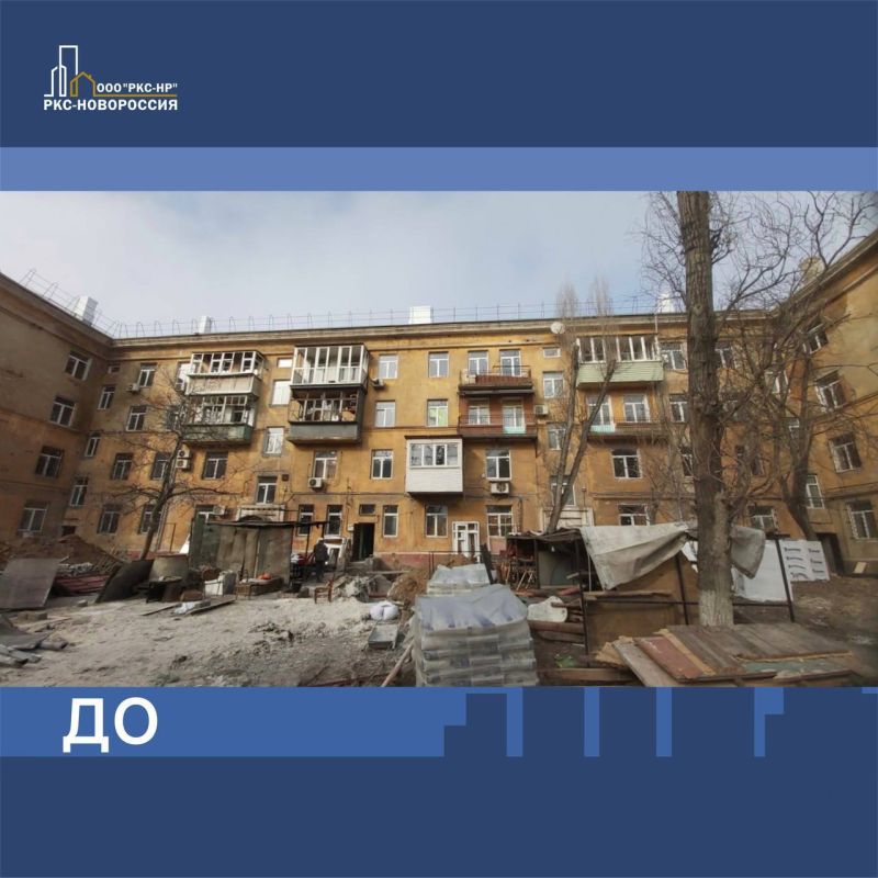 Специалисты из Новосибирской области завершили восстановление многоквартирного жилого дома на проспекте Победы в Мариуполе