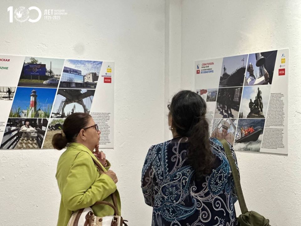 Никарагуанцы узнали о жизни Мариуполя Никарагуанцы узнали о жизни Мариуполя