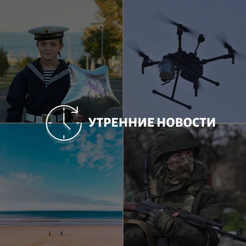 Главные новости в Донецке на этот час — что происходит в городе и республике: