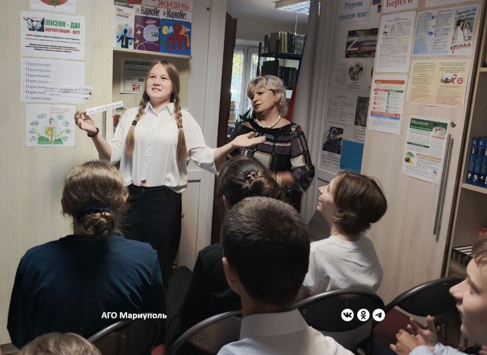 Для мариупольских школьников провели интерактивный урок-предупреждение «Нет – наркотикам!» Для мариупольских школьников провели интерактивный урок-предупреждение «Нет – наркотикам!»