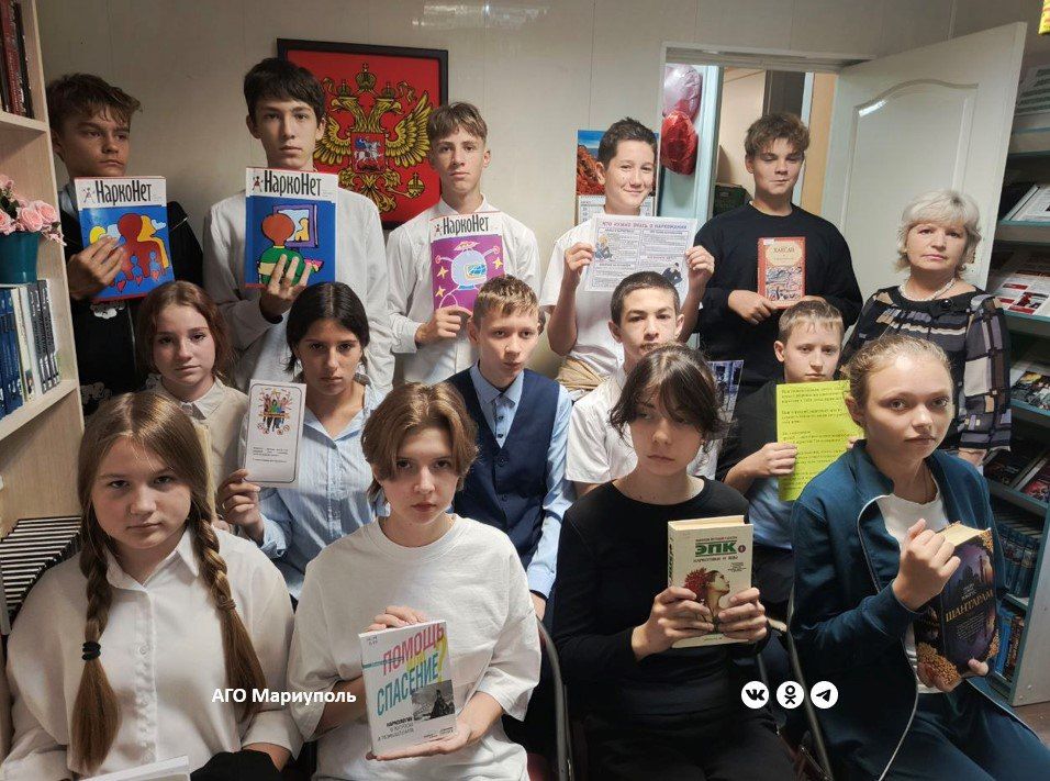 Для мариупольских школьников провели интерактивный урок-предупреждение «Нет – наркотикам!»