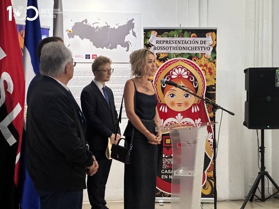 Никарагуанцы узнали о жизни Мариуполя