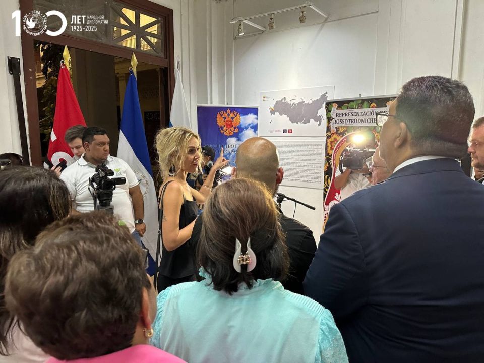 Никарагуанцы узнали о жизни Мариуполя Никарагуанцы узнали о жизни Мариуполя