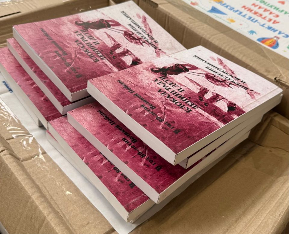 Книги продолжают путь в Мариуполь Книги продолжают путь в Мариуполь