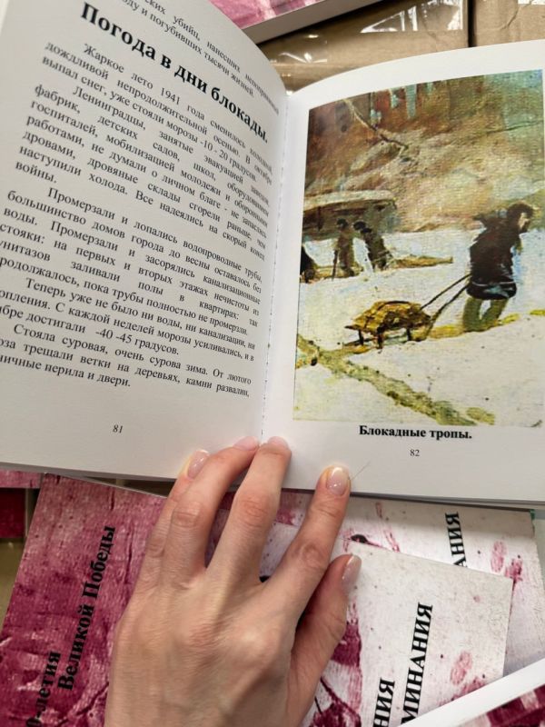 Книги продолжают путь в Мариуполь