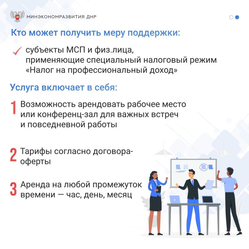 ���������� ������������ � ����� ��������� �������