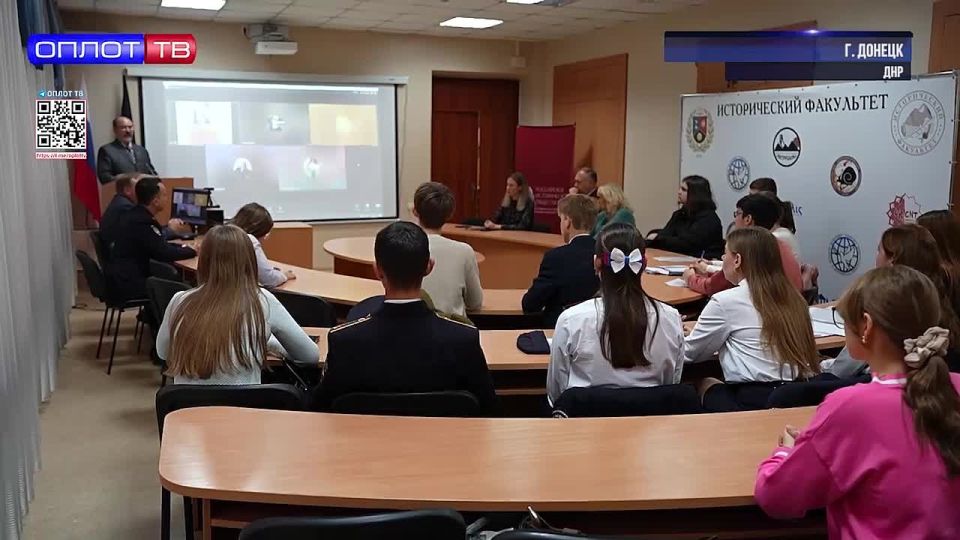 Конференция «Уроки Нюрберга» в ДонГУ