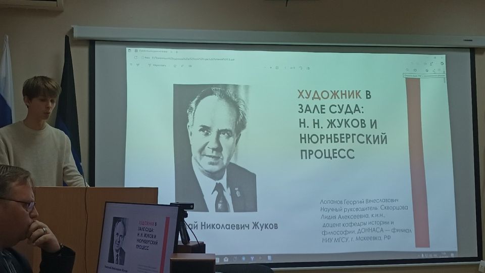 �������� ����� ������� �����������, �����������