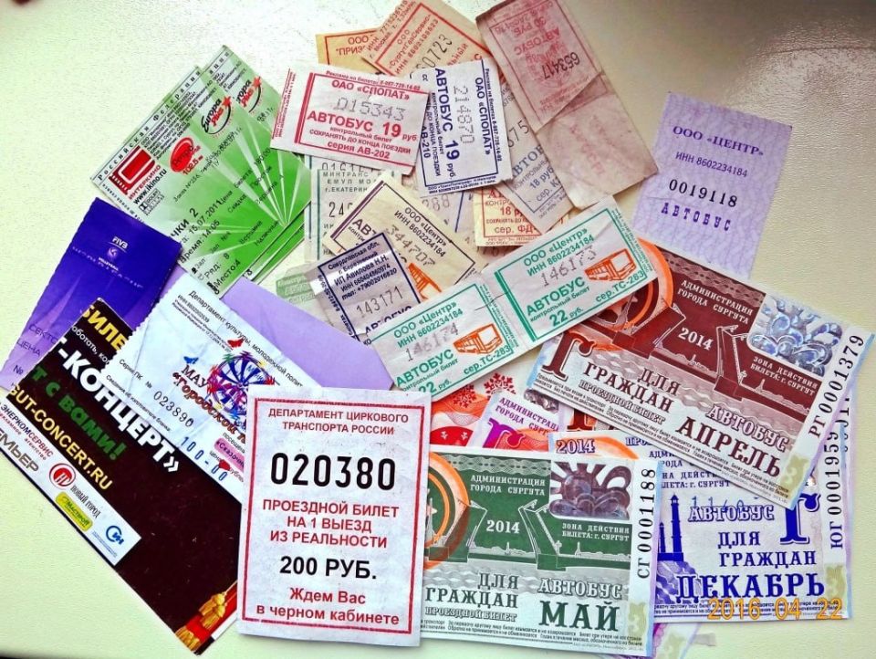 Мариупольтранс: Цена вопроса – миллион. Коллекцию из 43 счастливых автобусных билетов житель Новосибирска выставил на продажу за 899 тыс