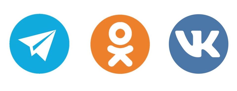 Официальные страницы Минстроя ДНР и подведомственных предприятий в соцсетях