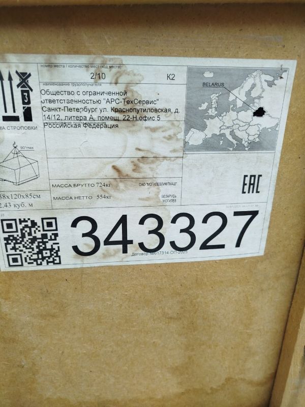 В Мариуполе устанавливают лифты от могилевского завода