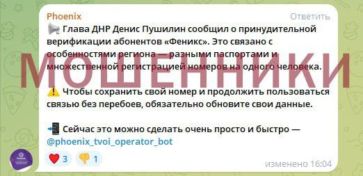 Безопасность в Сети начинается с тебя