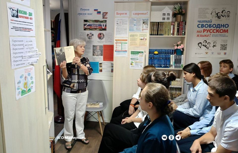 Для мариупольских школьников провели интерактивный урок-предупреждение «Нет – наркотикам!» Для мариупольских школьников провели интерактивный урок-предупреждение «Нет – наркотикам!»