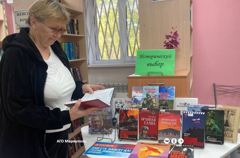 Жителей Ильичевского района Мариуполя знакомят с новейшей историей Донбасса Жителей Ильичевского района Мариуполя знакомят с новейшей историей Донбасса