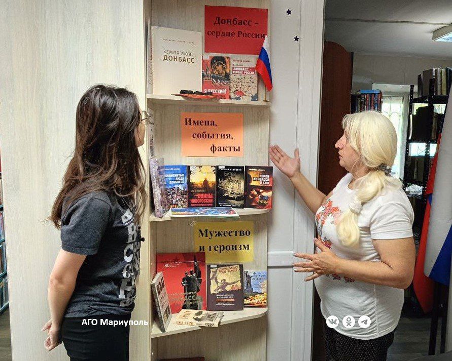 На левобережье Мариуполя проходит книжная выставка о новой истории Донбасса