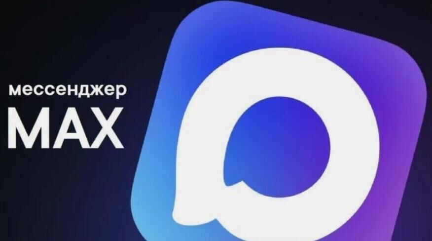 Телеканал "МАРИУПОЛЬ 24" - теперь в МАХ!