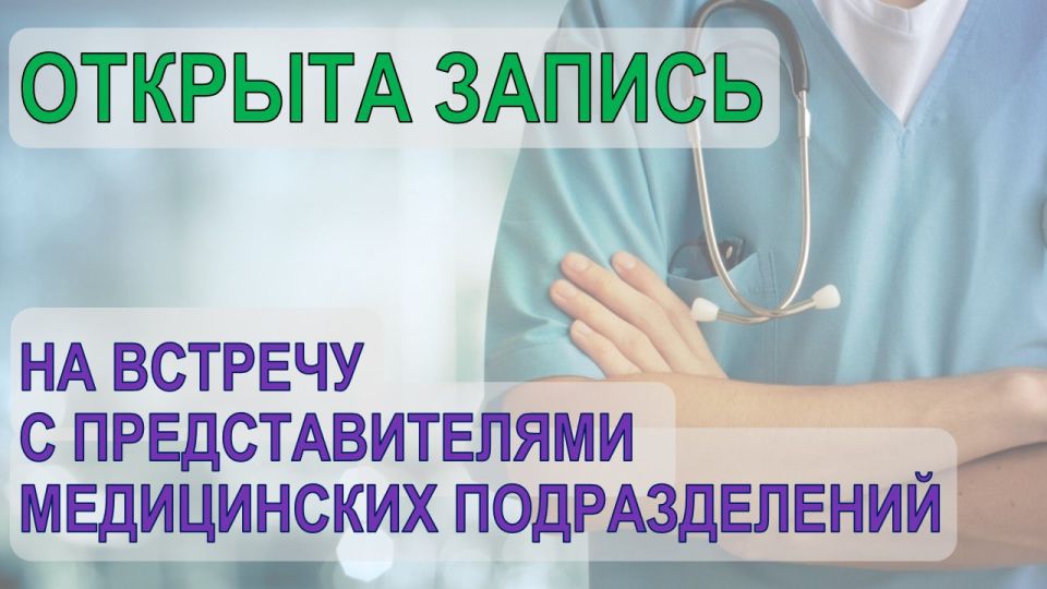 Уважаемые жители Орджоникидзевского района!