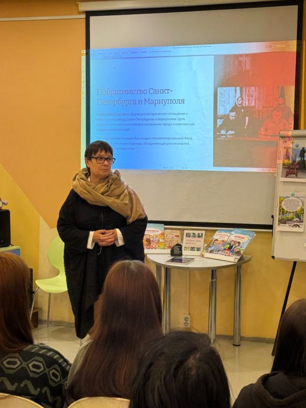 Библиотека Петербурга отметила День присоединения новых регионов Библиотека Петербурга отметила День присоединения новых регионов