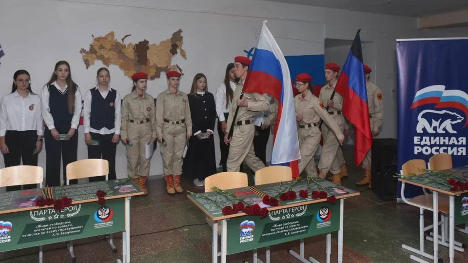 В гимназии №122 Донецка открыли «Парты Героя» в память о павших защитниках Донбасса В гимназии №122 Донецка открыли «Парты Героя» в память о павших защитниках Донбасса