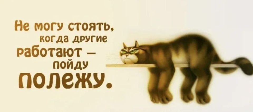 Минутка юмора. Мы в Telegram