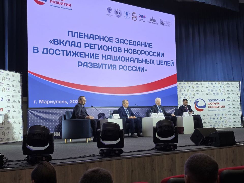 Сегодня в Мариуполе стартовала Международная конференция по общественным и гуманитарным наукам, собравшая более 600 участников из России и зарубежных стран