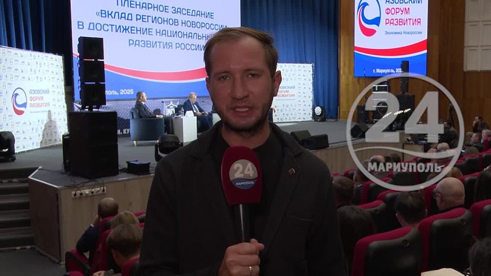 1 октября в стенах МГУ им. Куинджи стартовала вторая международная конференция «Азовский форум развития. Экономика Новороссии»! Форум продлится три дня и соберет более шестисот участников