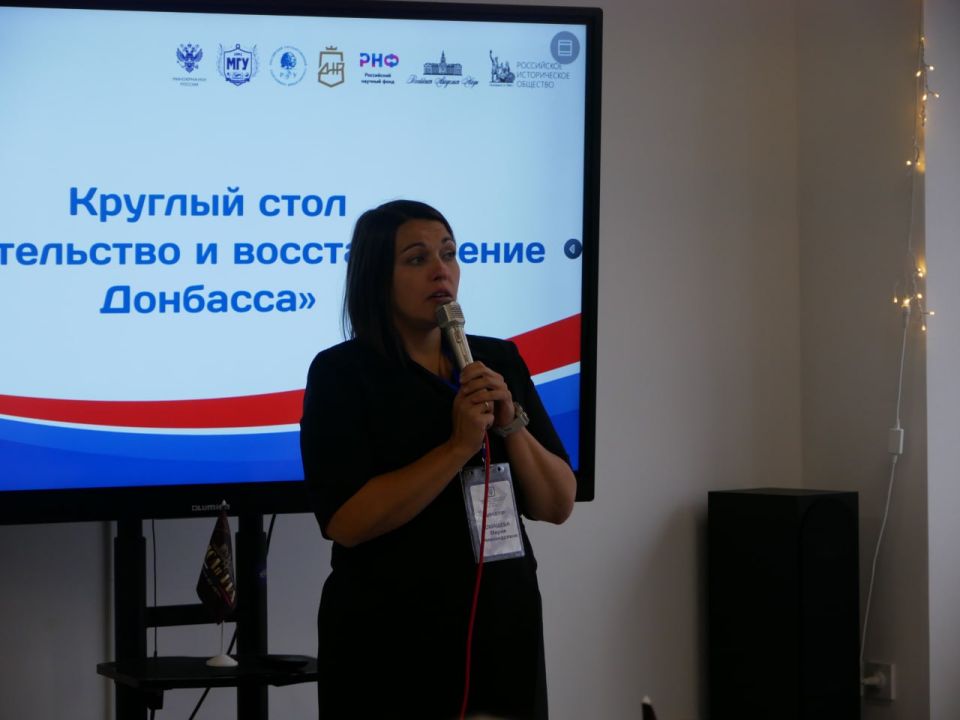 Прошел первый день Международной конференции по общественно-гуманитарным наукам в Мариуполе ! ПГТУ-филиал НИУ МГСУ принял участников и экспертов для обсуждения ключевых вопросов развития Новороссии