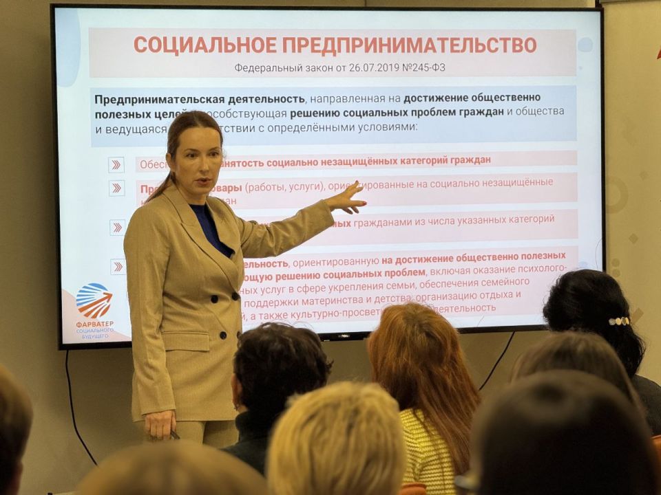 В Мариуполе обсудили финансирование социально-предпринимательских проектов! В Мариуполе обсудили финансирование социально-предпринимательских проектов!