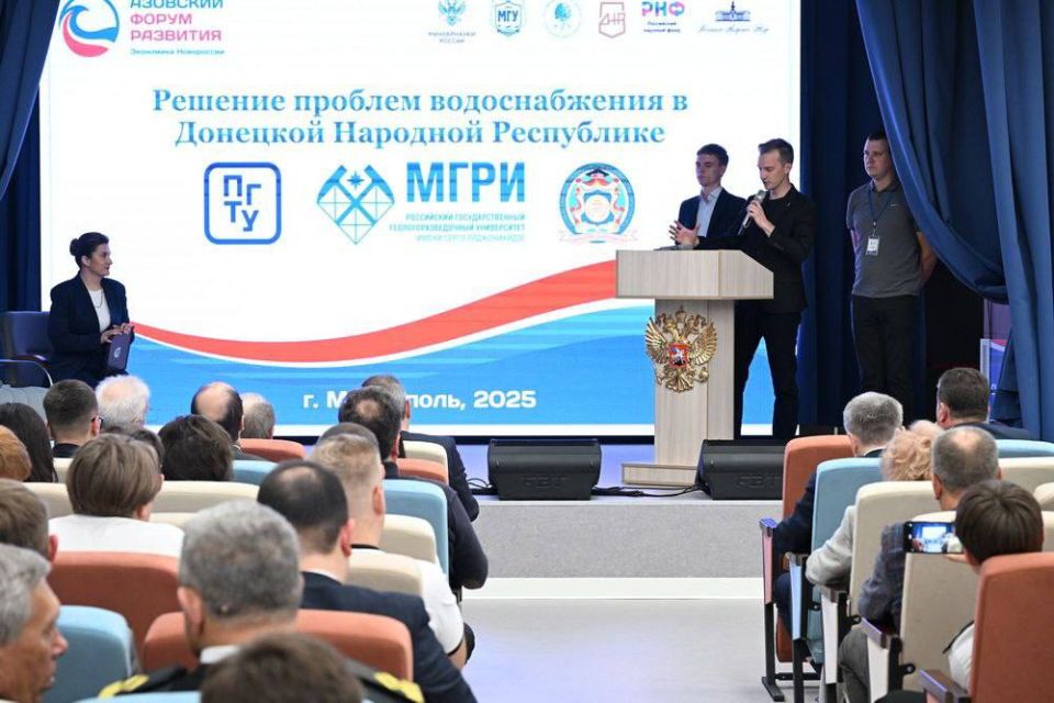 На Азовском форуме представили проект по преодолению водного дефицита в Донбассе