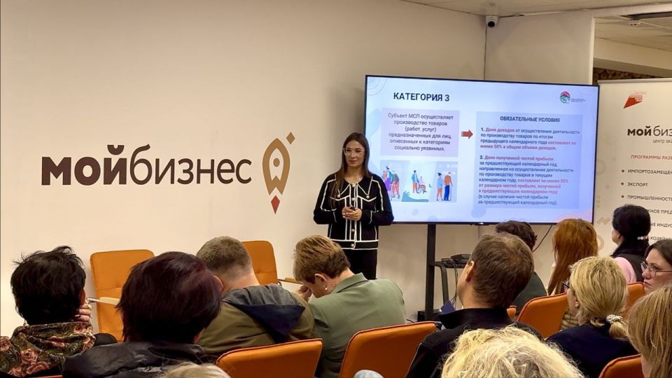 В Мариуполе обсудили финансирование социально-предпринимательских проектов! В Мариуполе обсудили финансирование социально-предпринимательских проектов!