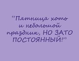 Философия жизни. Телеканал МАРИУПОЛЬ-24