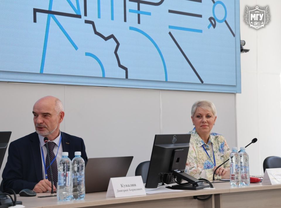 Научный диалог о будущем экономики региона Научный диалог о будущем экономики региона