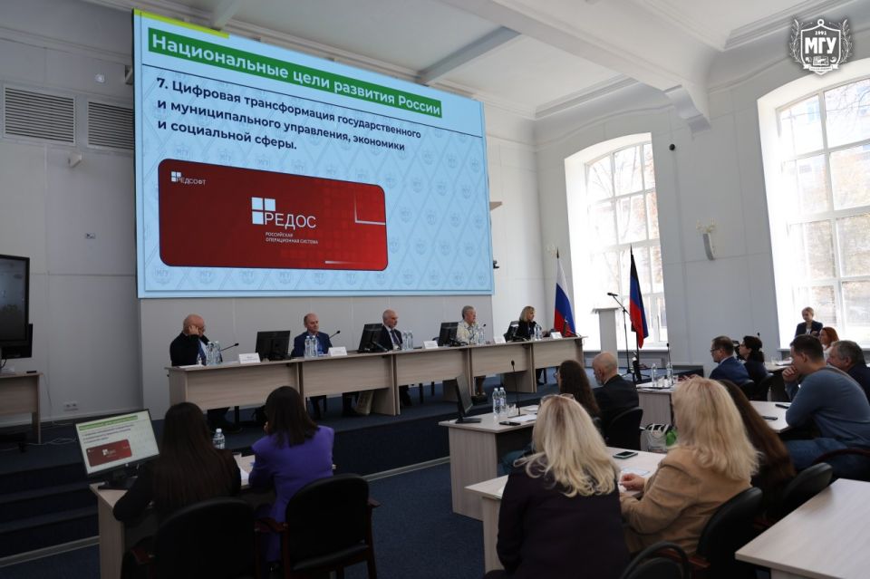 Научный диалог о будущем экономики региона Научный диалог о будущем экономики региона