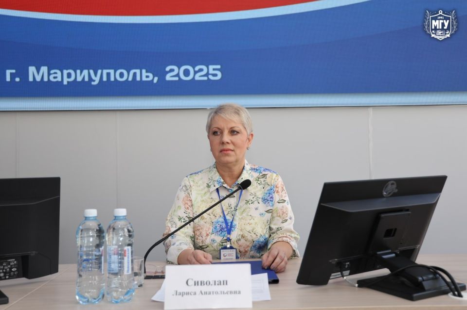 Научный диалог о будущем экономики региона Научный диалог о будущем экономики региона