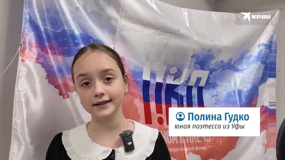 Звонкий голос и стихи для солдат: Юная поэтесса Полина Гудко из Уфы выступает в Донбассе для военных