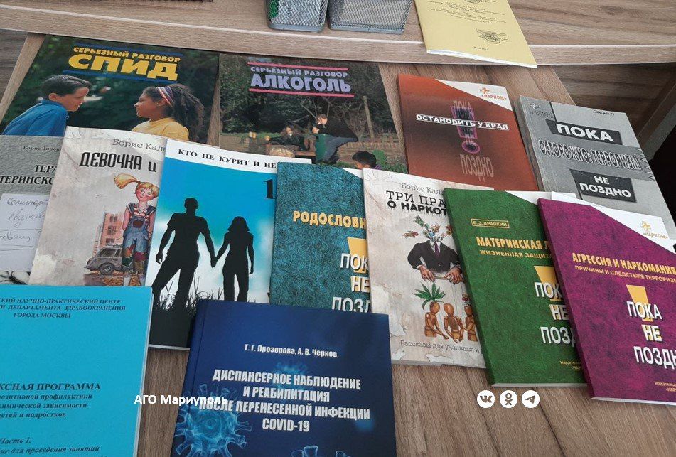 Москвичи пополнили книжный фонд мариупольской школы № 41 Москвичи пополнили книжный фонд мариупольской школы № 41