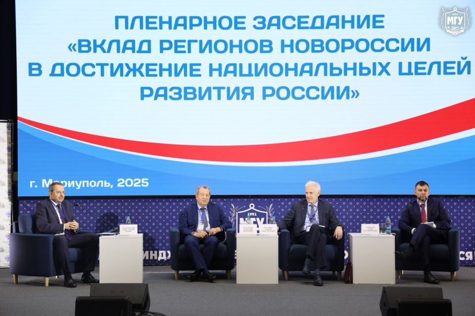 1 октября на площадке Мариупольского государственного университета имени А.И. Куинджи состоялось торжественное открытие Международной конференции «Азовский форум развития» 1 октября на площадке Мариупольского государственного университета имени А.И. Куинджи состоялось торжественное открытие Международной конференции «Азовский форум развития»