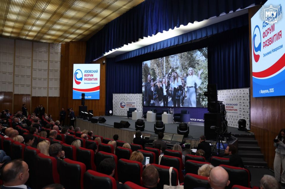 1 октября на площадке Мариупольского государственного университета имени А.И. Куинджи состоялось торжественное открытие Международной конференции «Азовский форум развития» 1 октября на площадке Мариупольского государственного университета имени А.И. Куинджи состоялось торжественное открытие Международной конференции «Азовский форум развития»