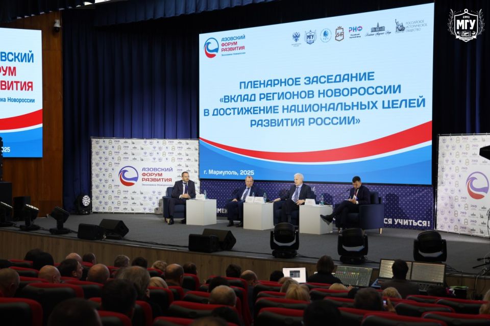 1 октября на площадке Мариупольского государственного университета имени А.И. Куинджи состоялось торжественное открытие Международной конференции «Азовский форум развития» 1 октября на площадке Мариупольского государственного университета имени А.И. Куинджи состоялось торжественное открытие Международной конференции «Азовский форум развития»