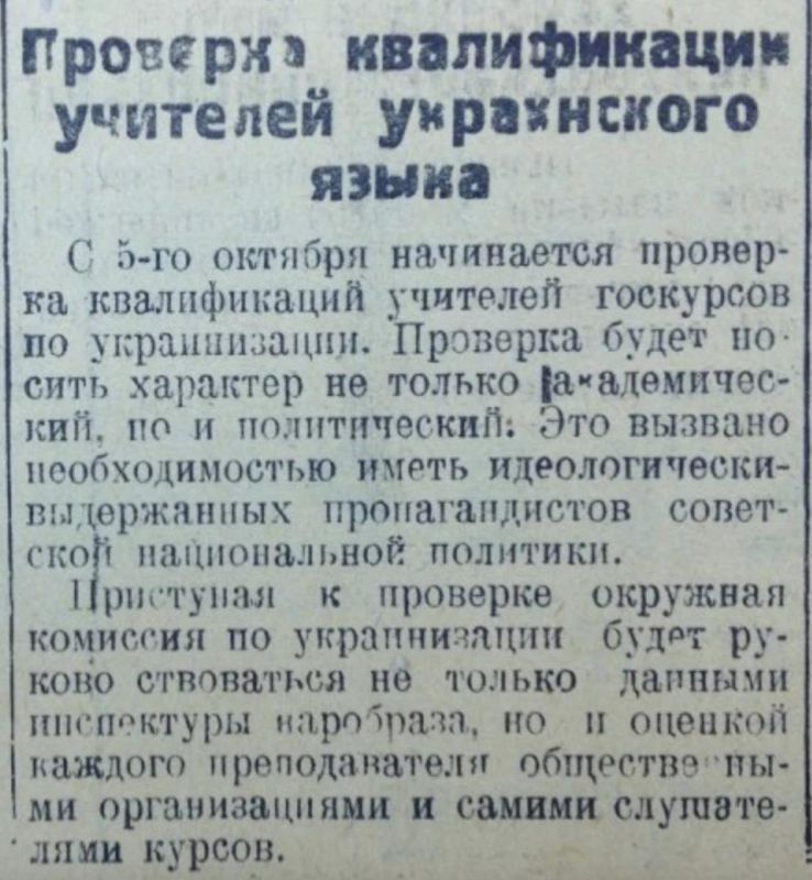  : 4  1929 .,   95  .          : &quot;      ,   